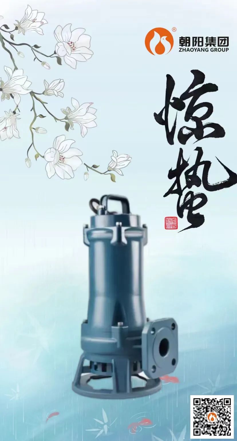 驚蟄 | 微雨眾卉新，一雷驚蟄始